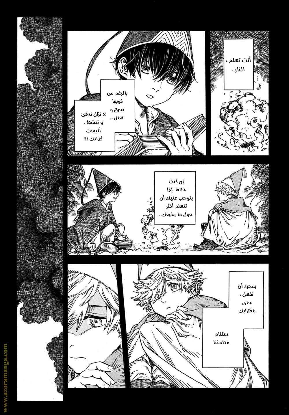 Read Witch Hat Atelier AR Manga Online