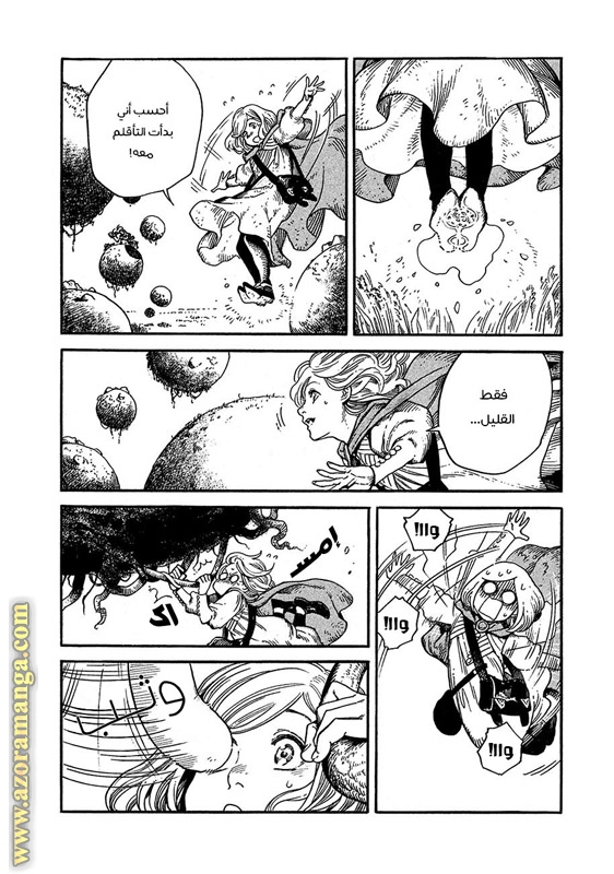 Read Witch Hat Atelier AR Manga Online