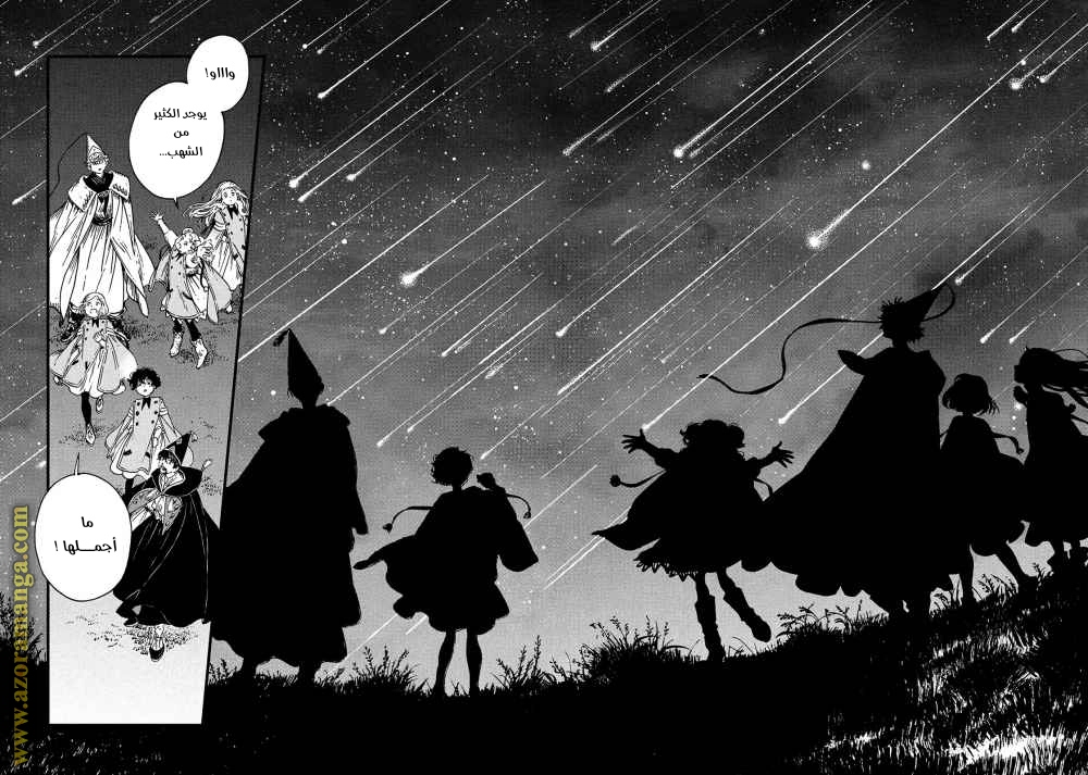 Read Witch Hat Atelier AR Manga Online