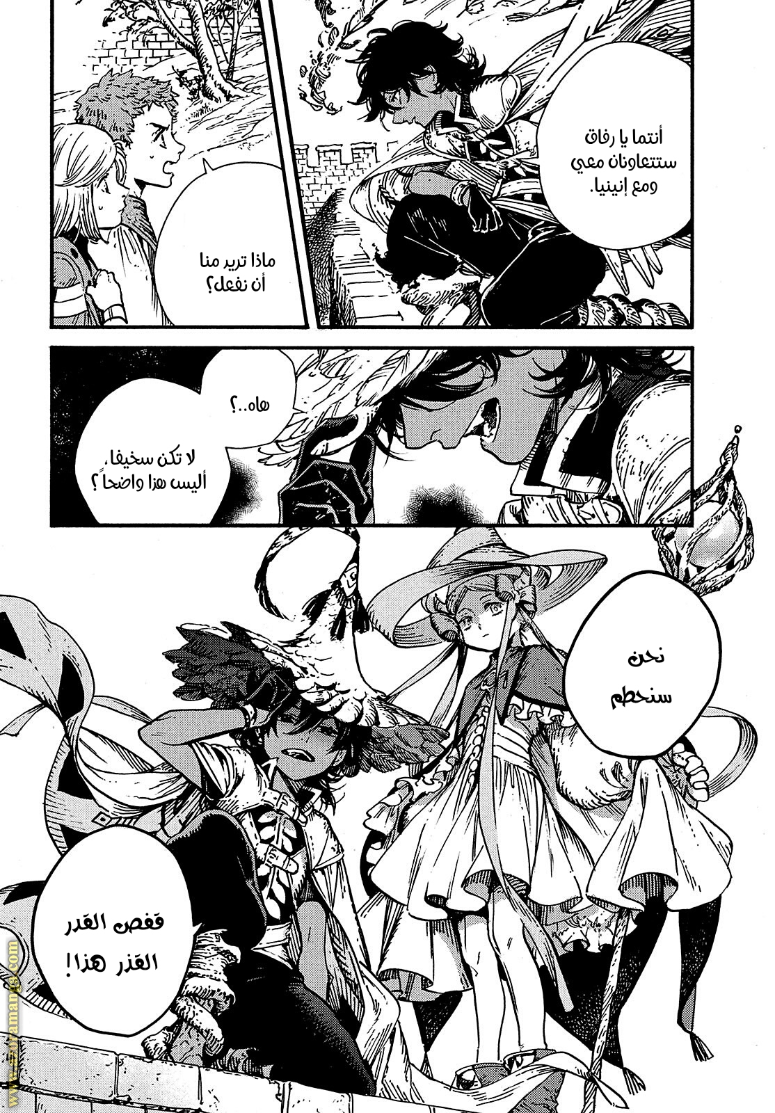Read Witch Hat Atelier AR Manga Online