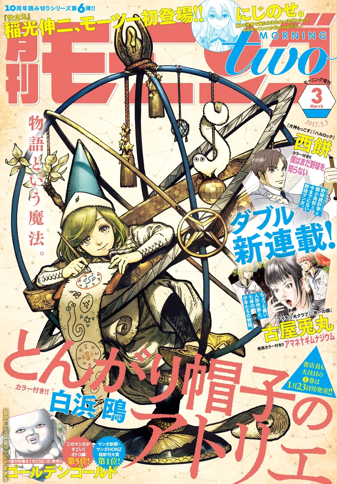 Read Witch Hat Atelier AR Manga Online