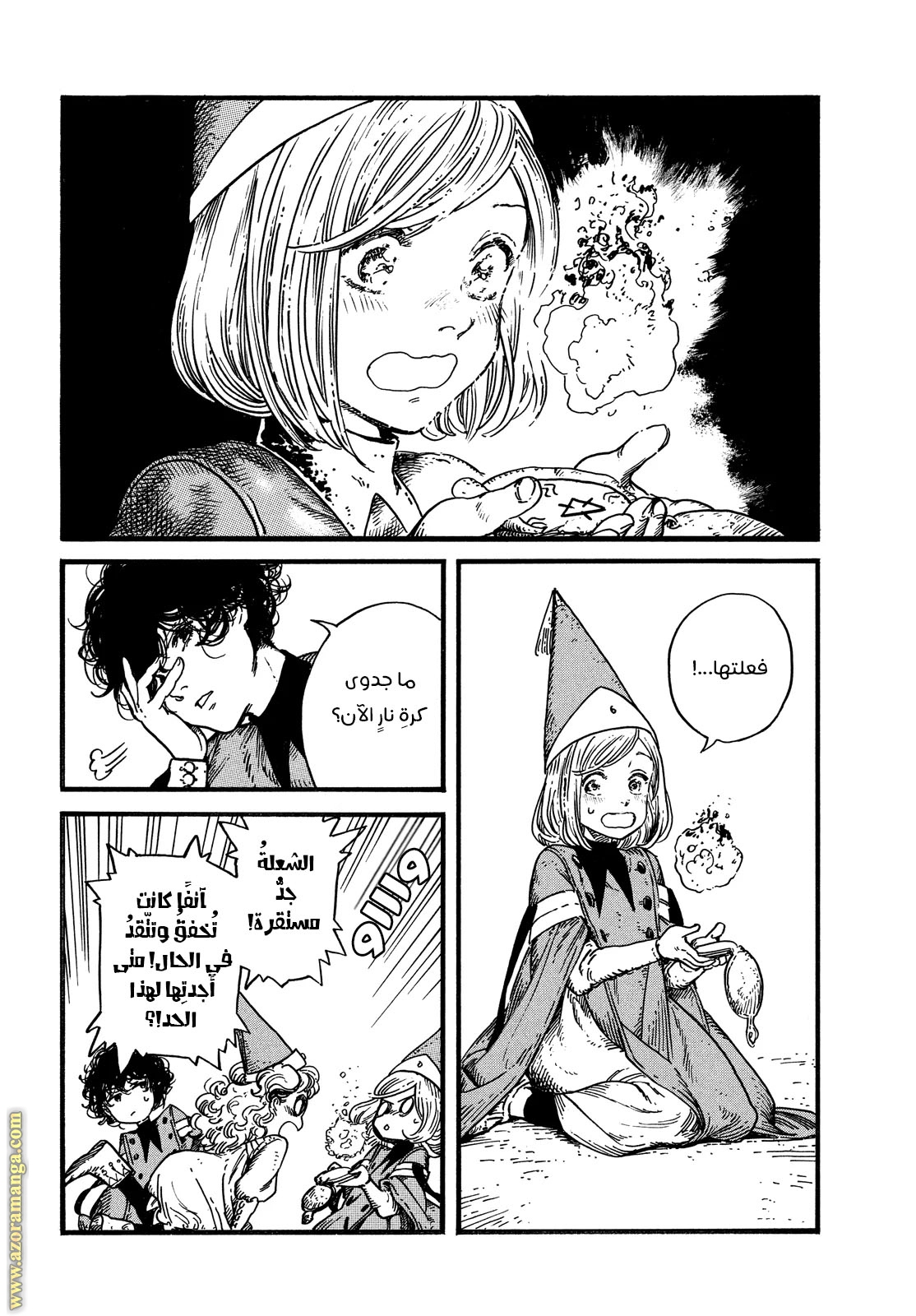 Read Witch Hat Atelier AR Manga Online