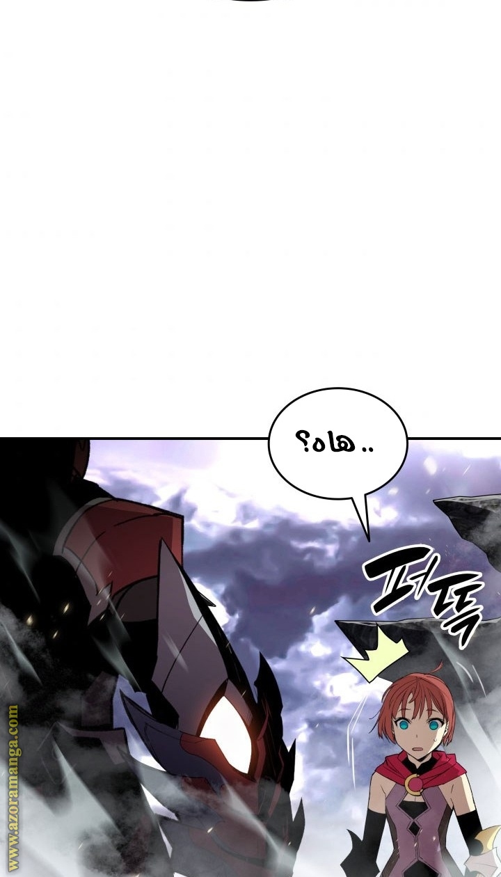 Read Worn and Torn Newbie AR Manga Online