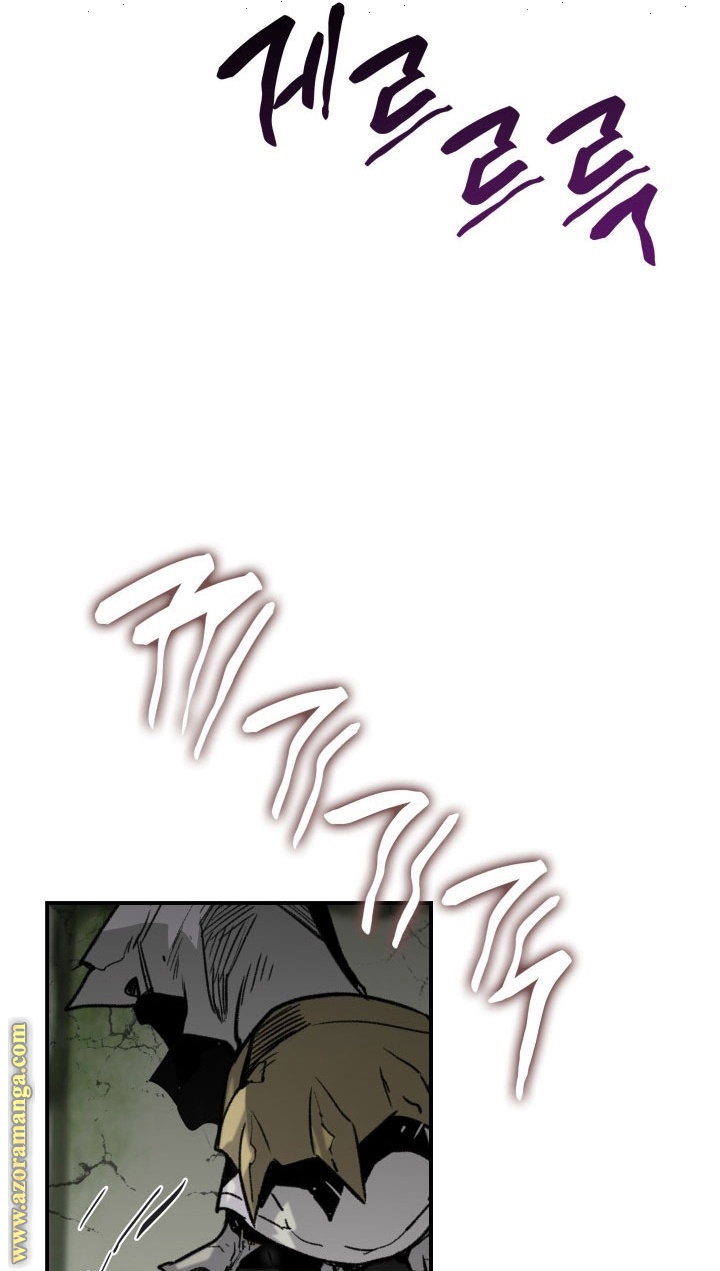 Read Worn and Torn Newbie AR Manga Online