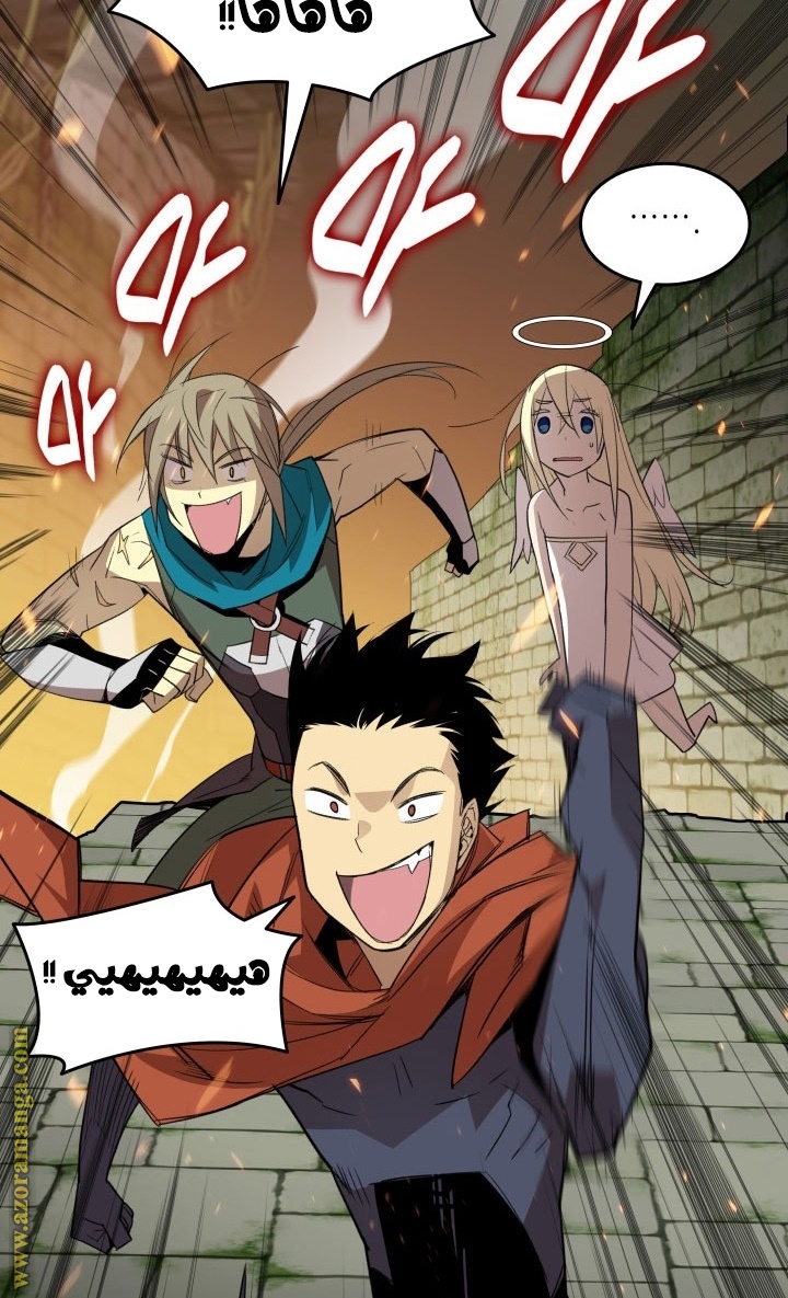 Read Worn and Torn Newbie AR Manga Online
