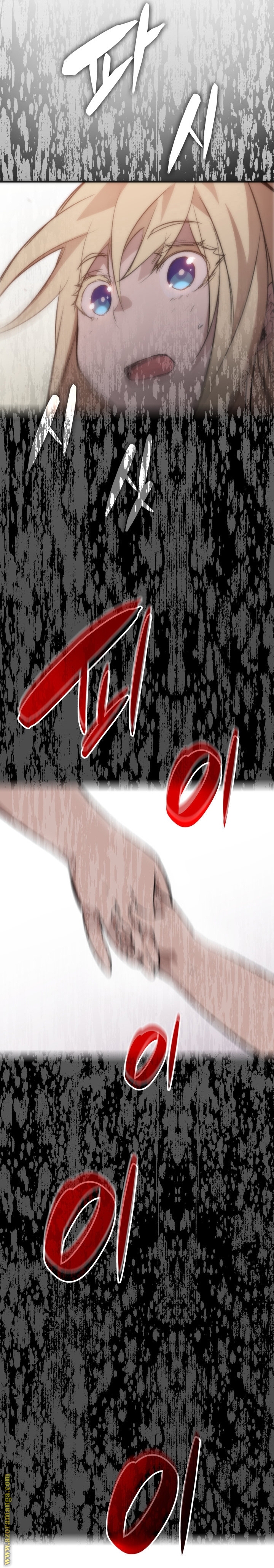 Read Worn and Torn Newbie AR Manga Online
