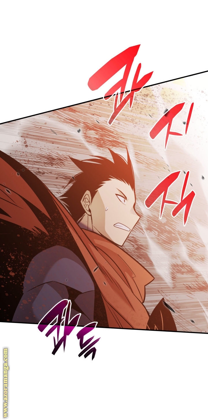 Read Worn and Torn Newbie AR Manga Online