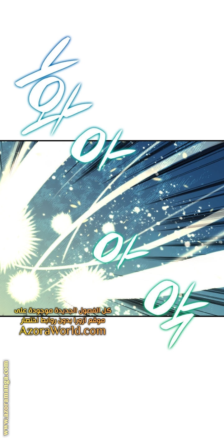Read Worn and Torn Newbie AR Manga Online