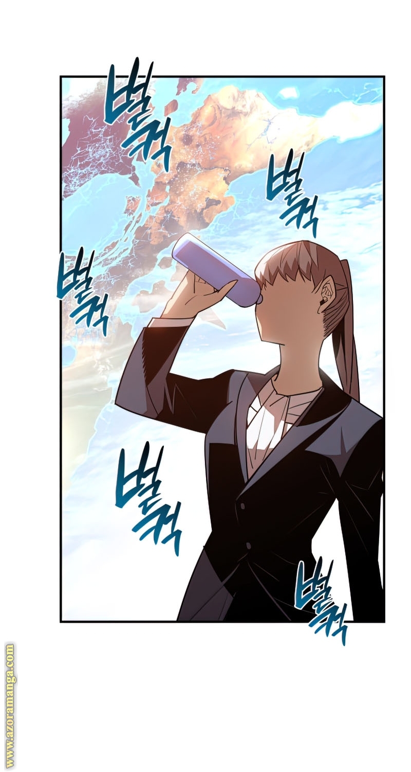 Read Worn and Torn Newbie AR Manga Online