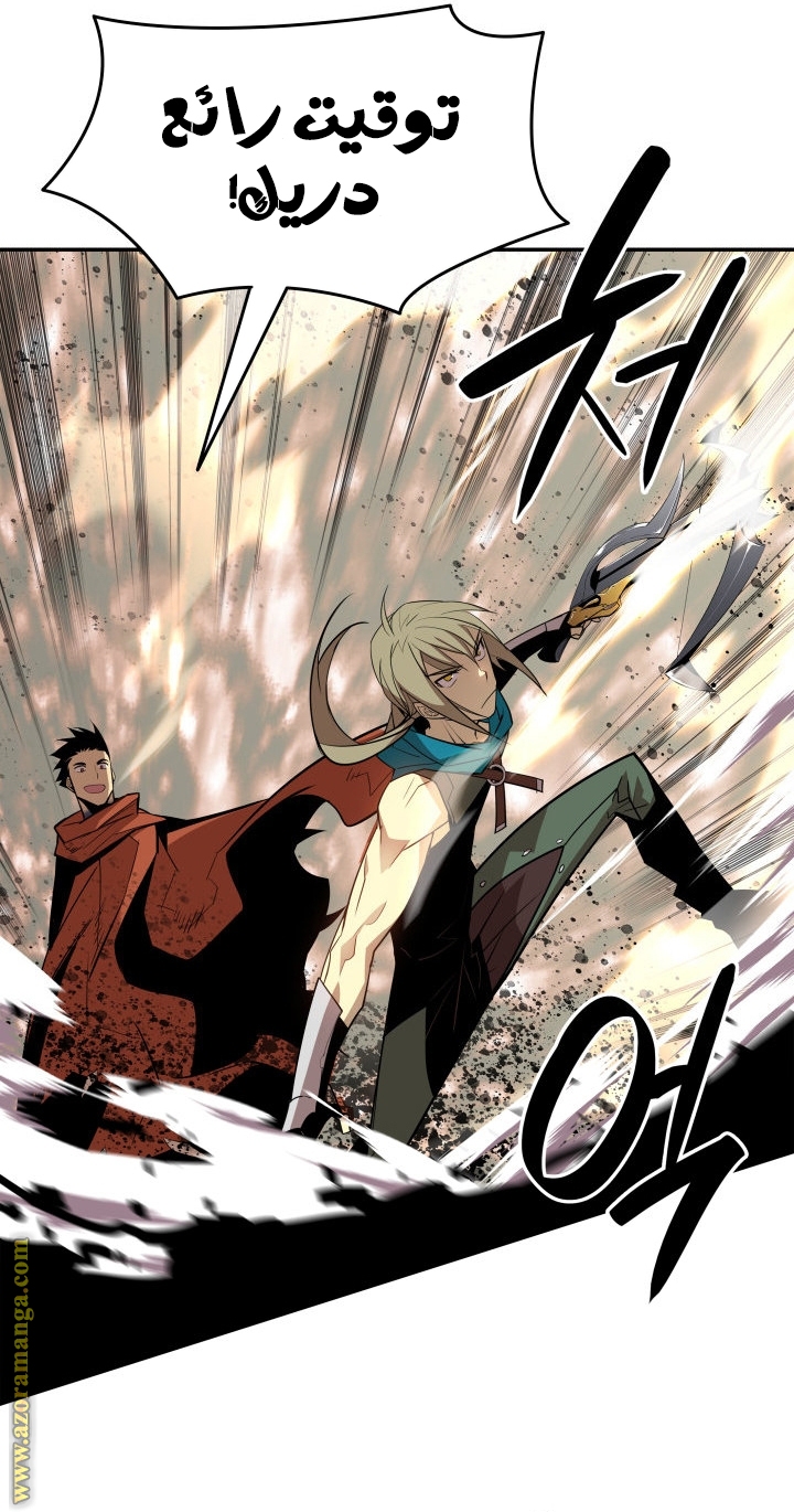 Read Worn and Torn Newbie AR Manga Online