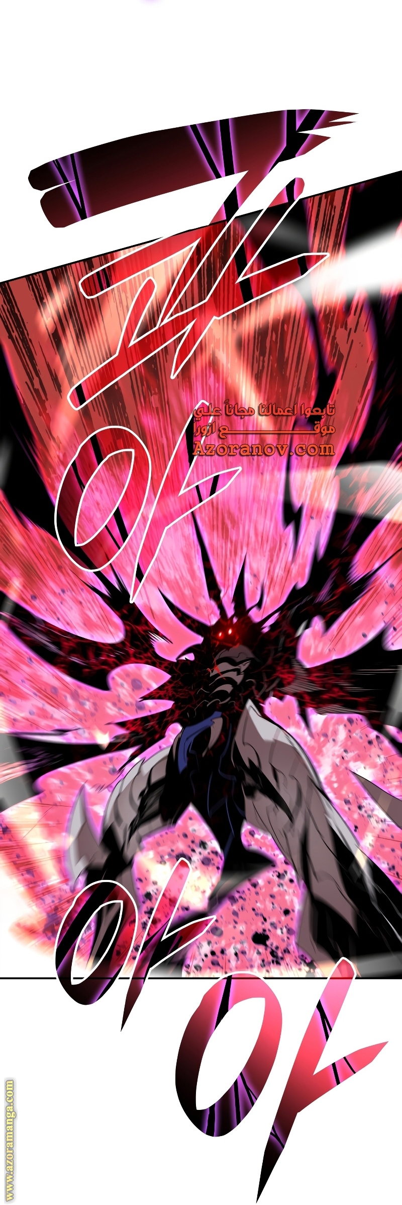 Read Worn and Torn Newbie AR Manga Online