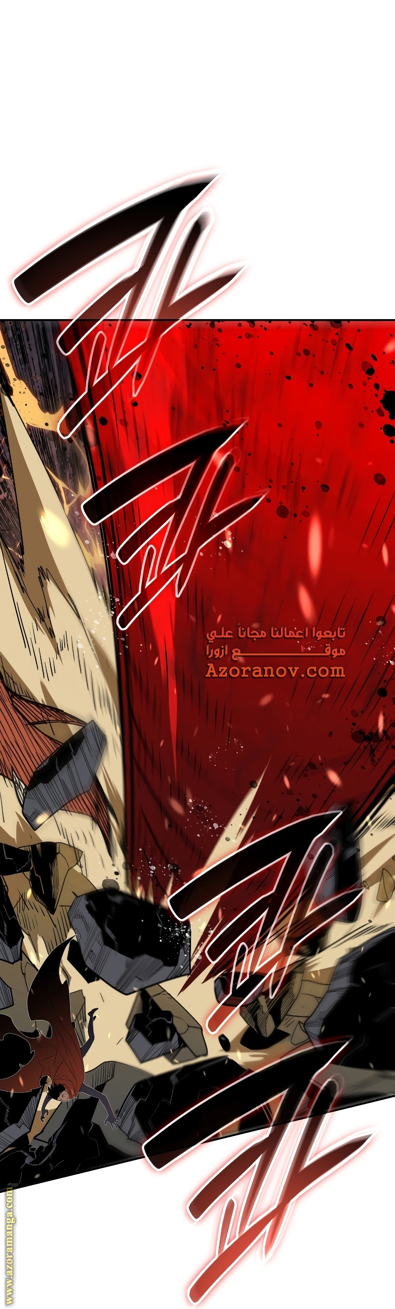 Read Worn and Torn Newbie AR Manga Online
