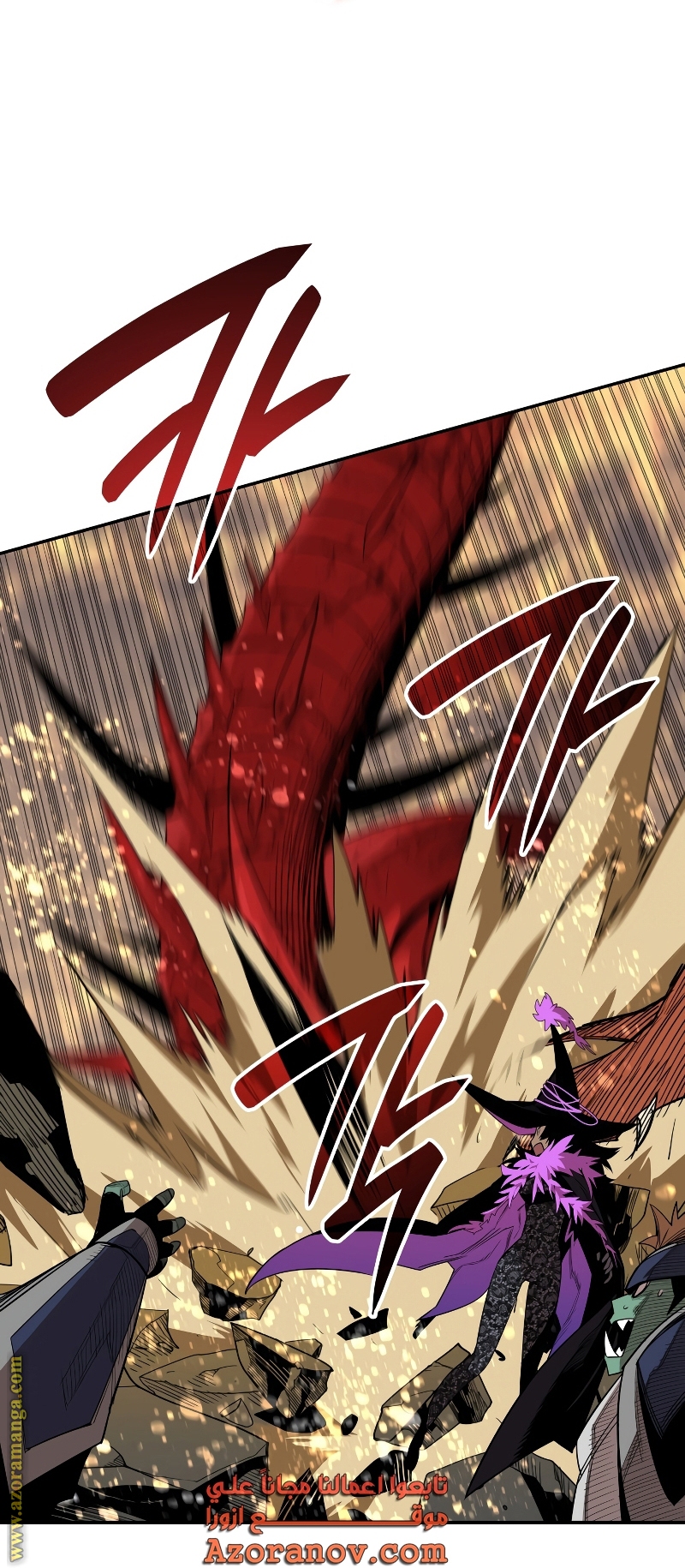 Read Worn and Torn Newbie AR Manga Online