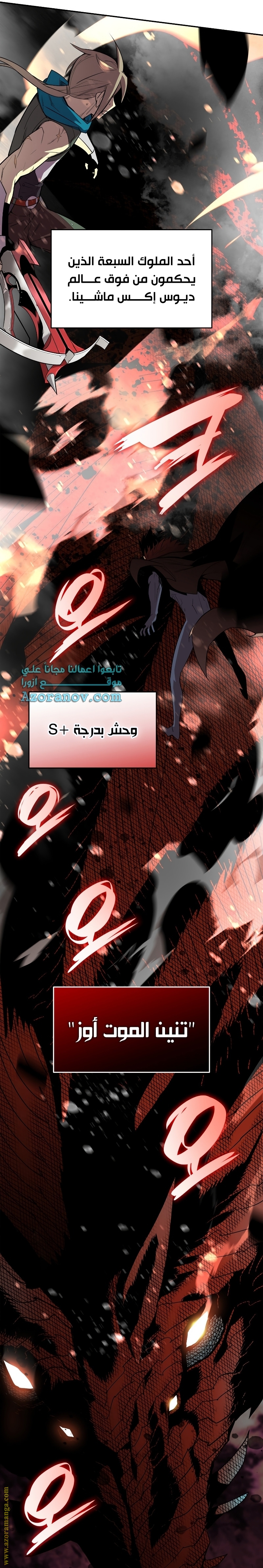 Read Worn and Torn Newbie AR Manga Online
