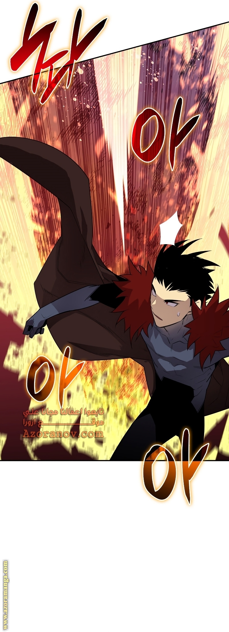 Read Worn and Torn Newbie AR Manga Online
