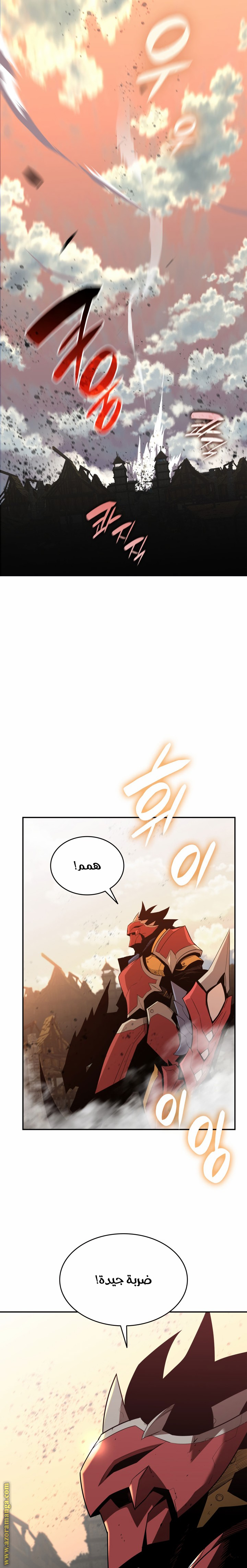 Read Worn and Torn Newbie AR Manga Online