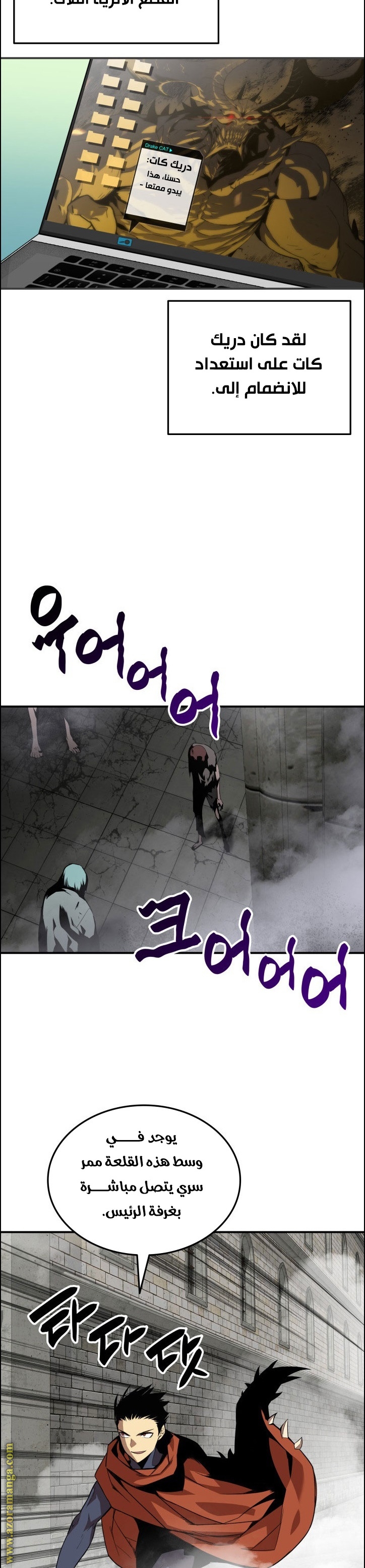 Read Worn and Torn Newbie AR Manga Online