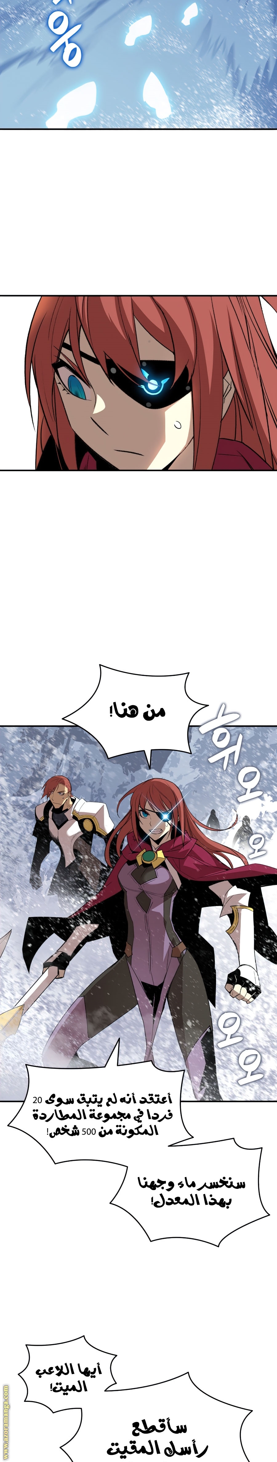 Read Worn and Torn Newbie AR Manga Online