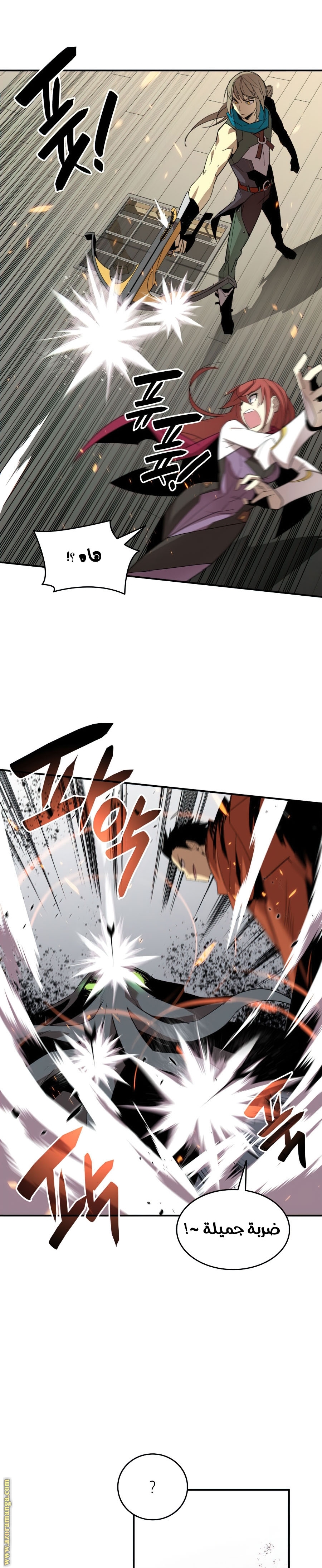 Read Worn and Torn Newbie AR Manga Online
