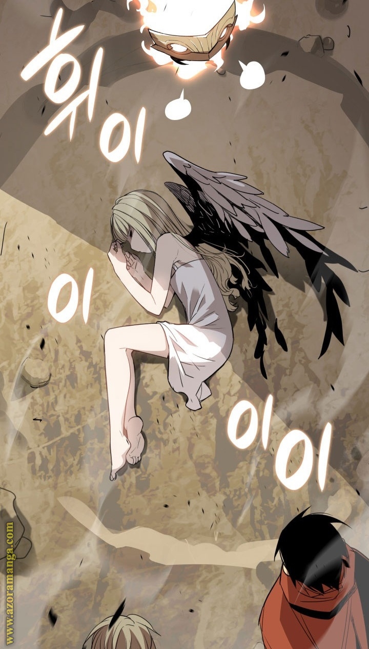 Read Worn and Torn Newbie AR Manga Online