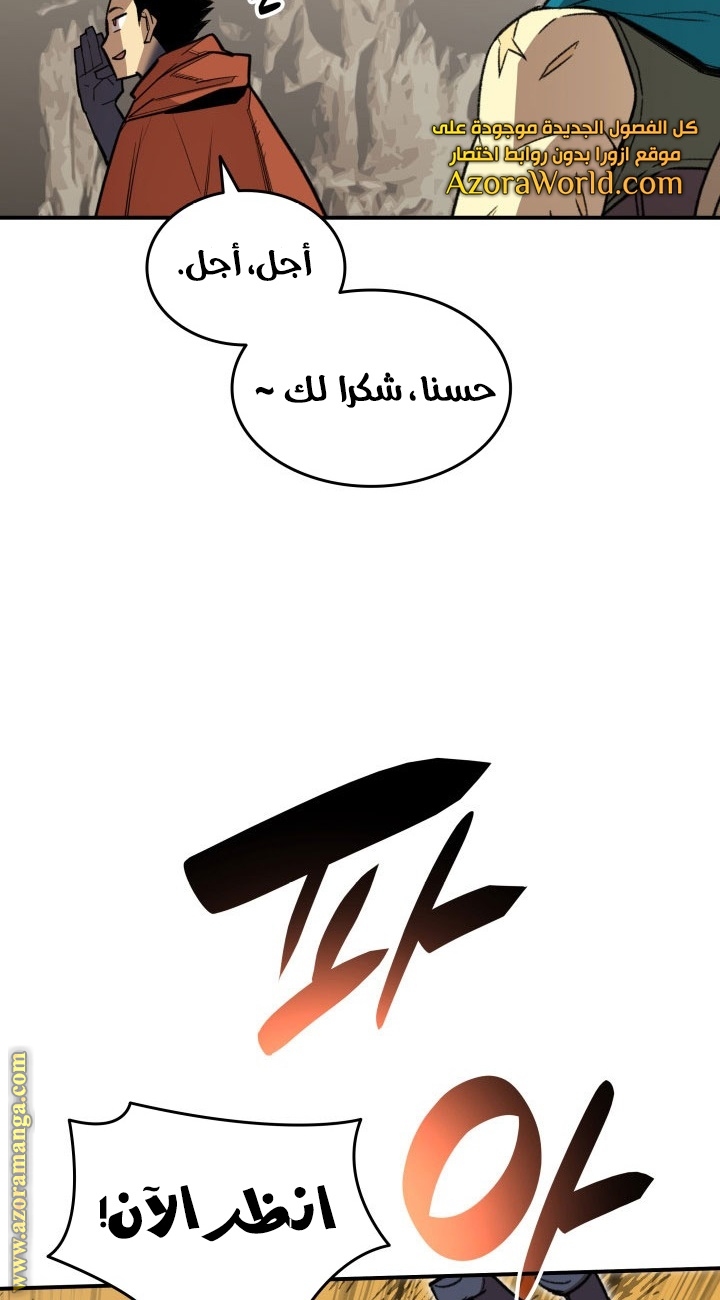 Read Worn and Torn Newbie AR Manga Online