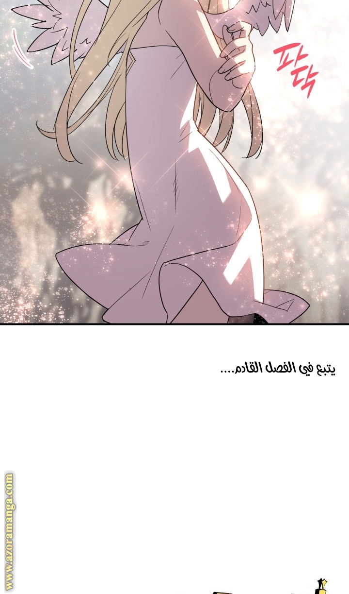 Read Worn and Torn Newbie AR Manga Online