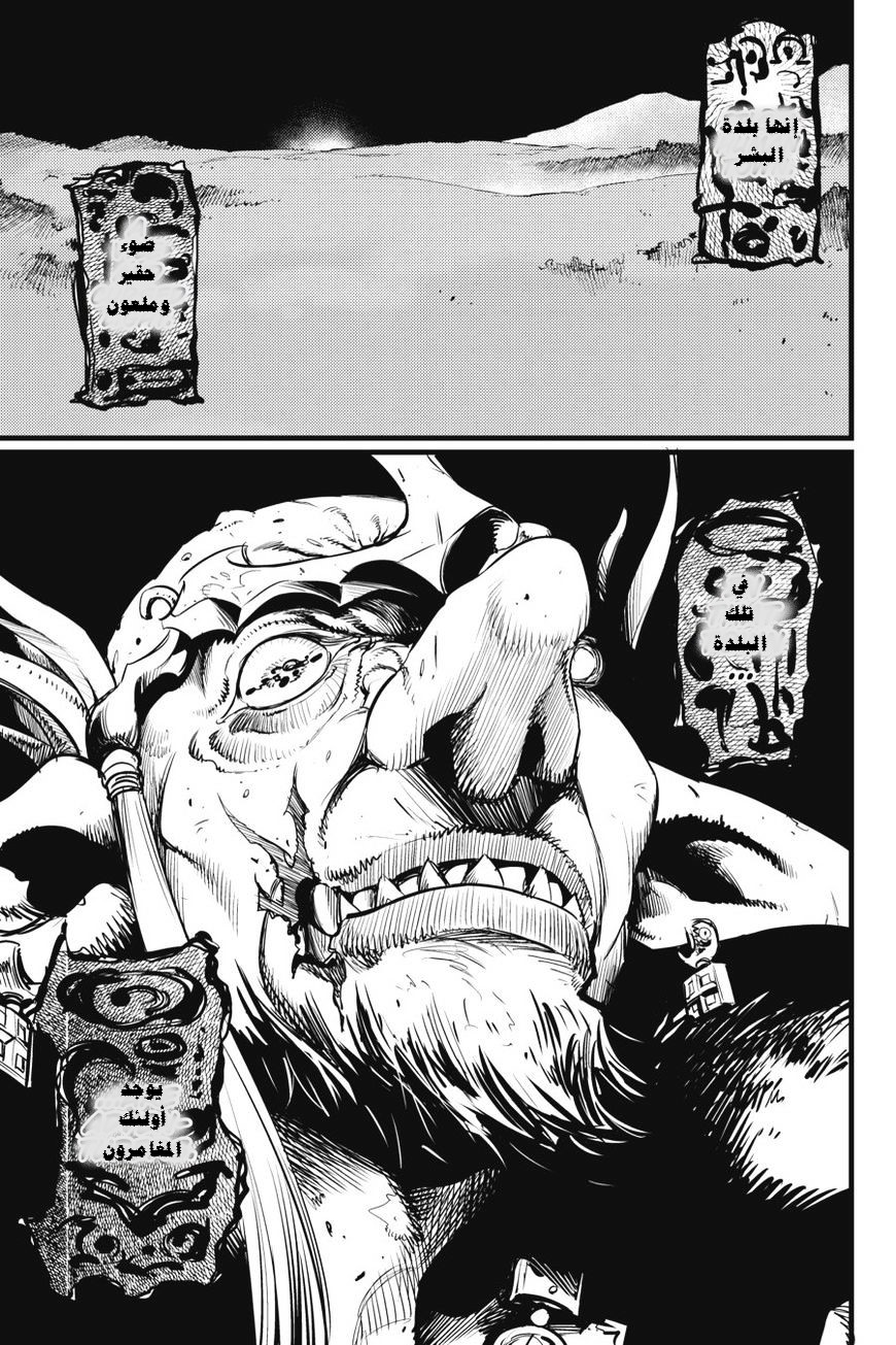 Read goblin slayer AR Manga Online