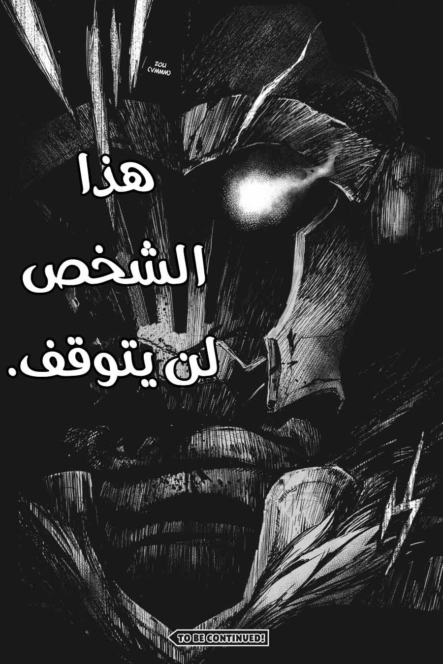 Read goblin slayer AR Manga Online