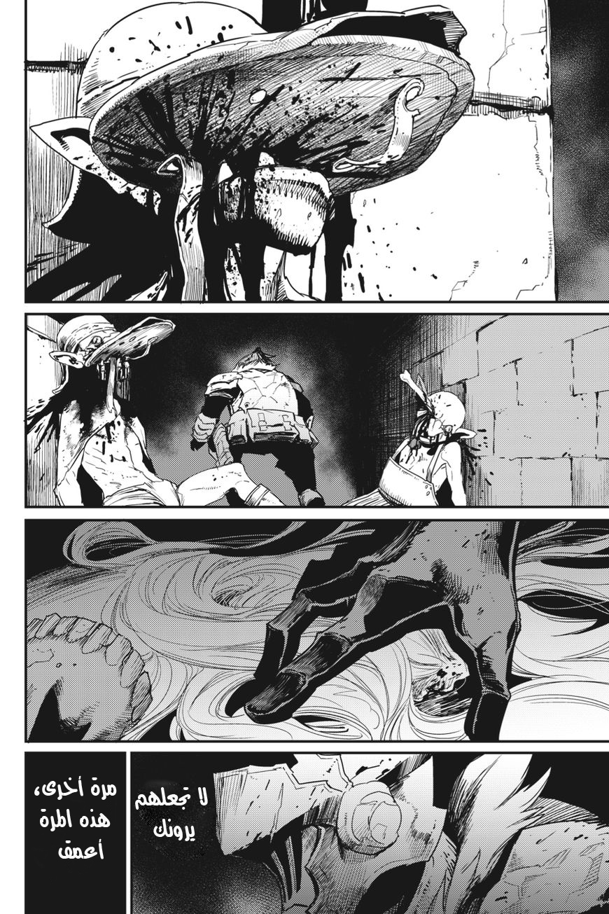 Read goblin slayer AR Manga Online