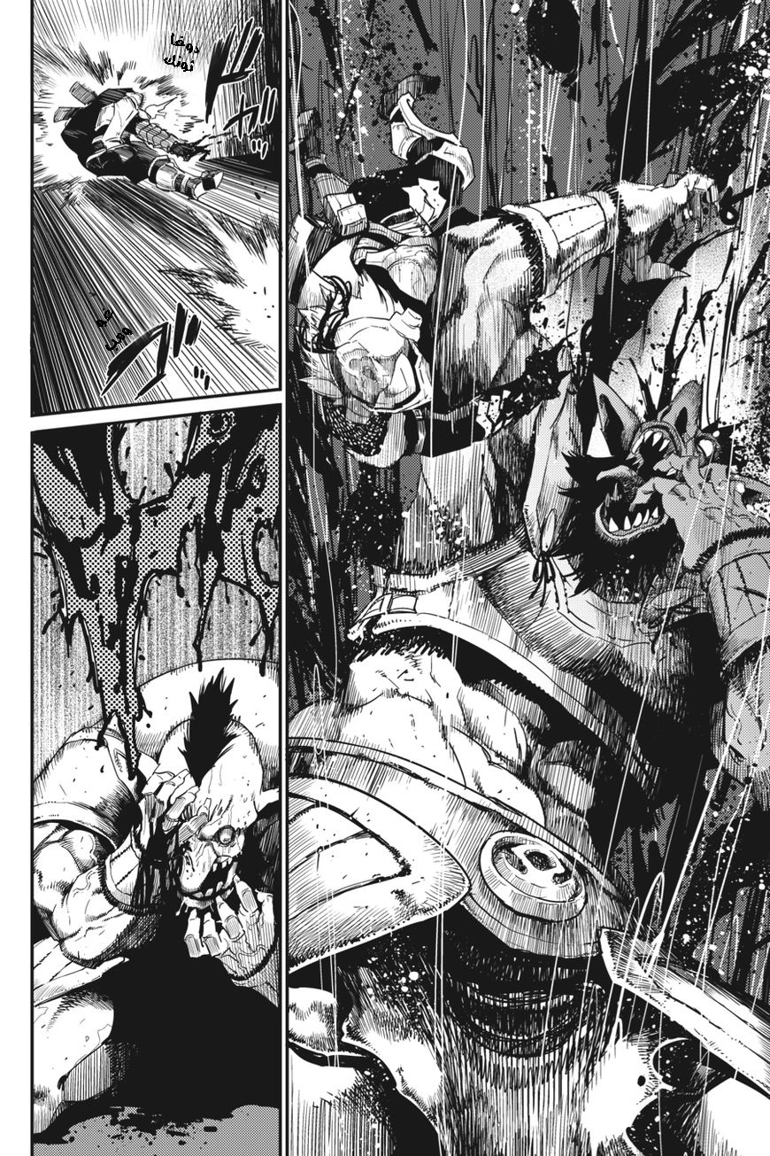Read goblin slayer AR Manga Online