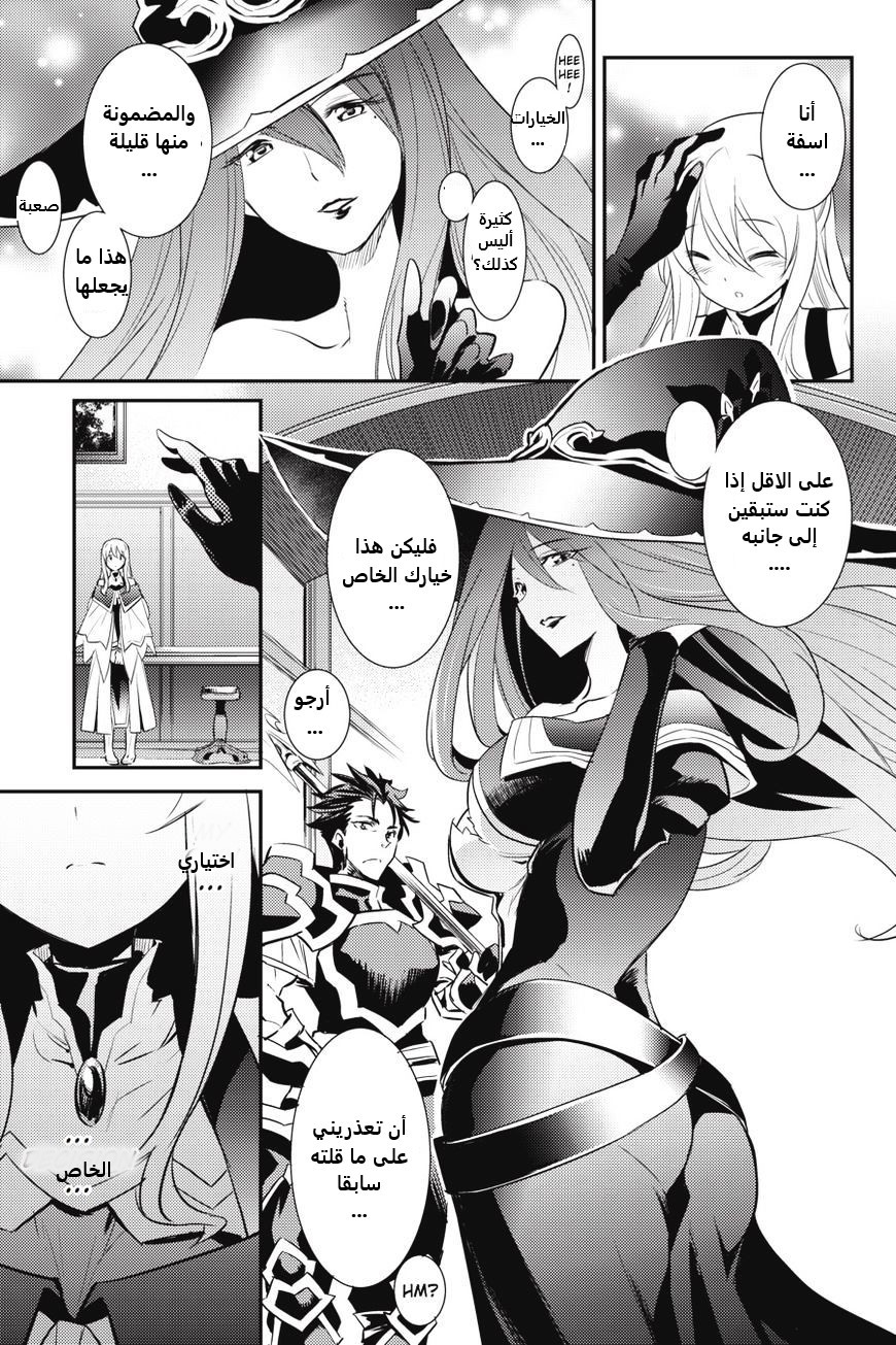 Read goblin slayer AR Manga Online