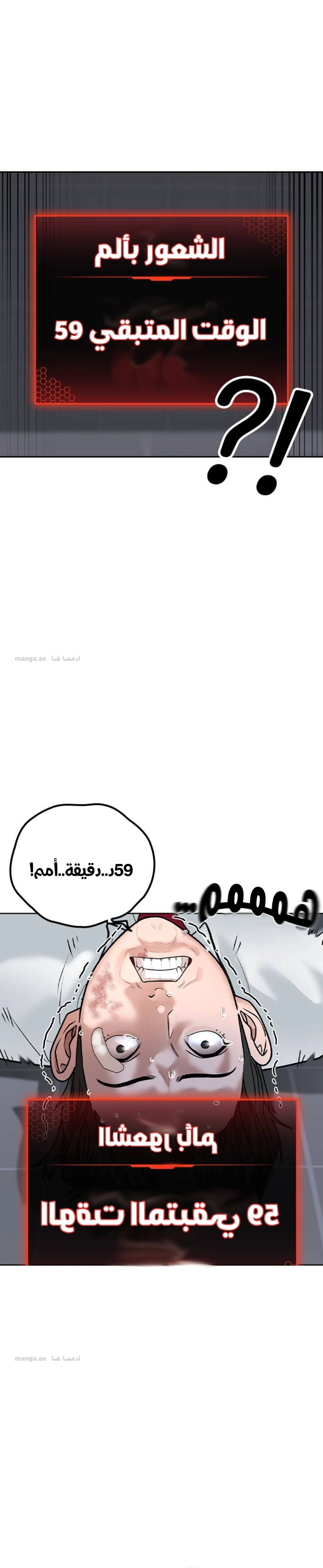 Read reality quest AR Manga Online