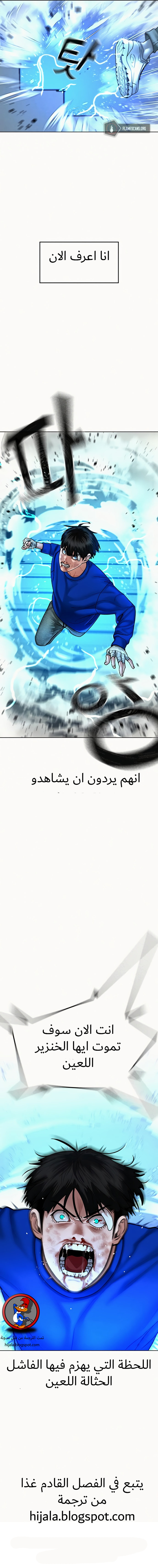 Read reality quest AR Manga Online