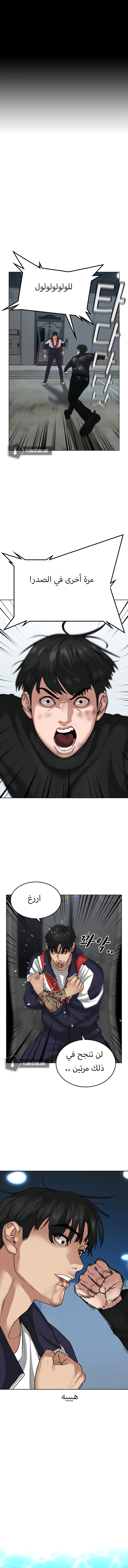 Read reality quest AR Manga Online
