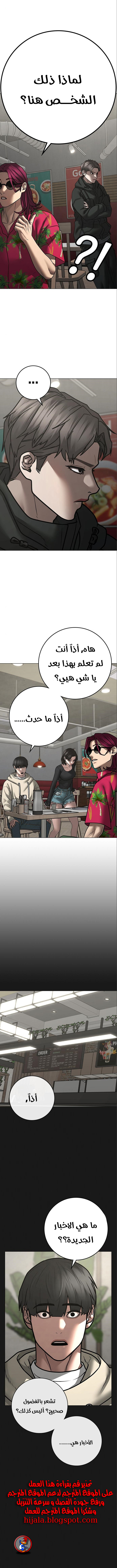 Read reality quest AR Manga Online