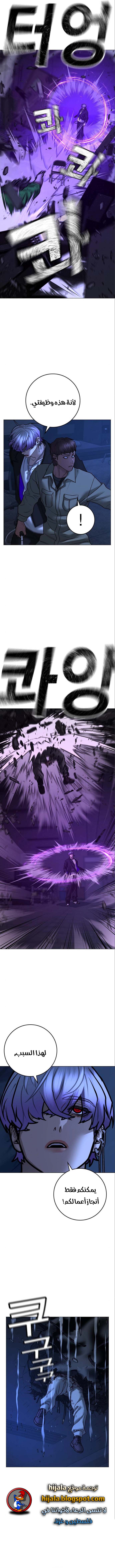 Read reality quest AR Manga Online