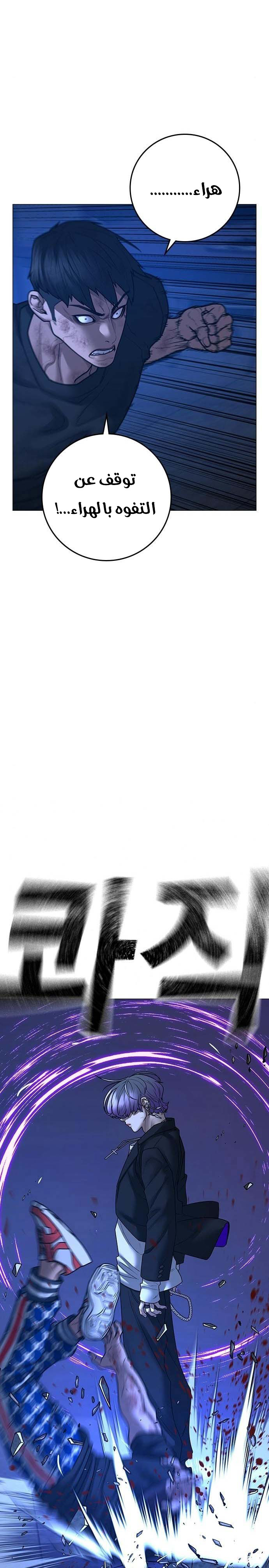 Read reality quest AR Manga Online
