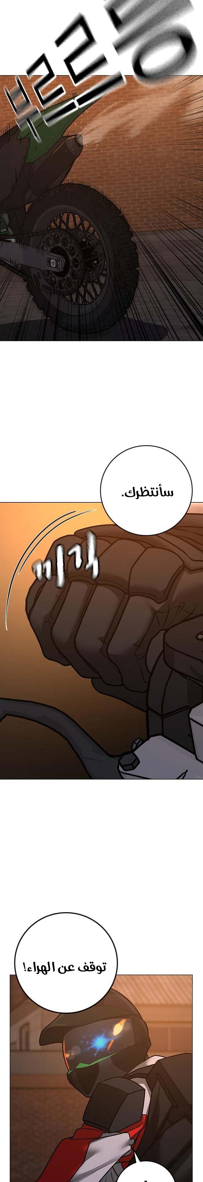 Read reality quest AR Manga Online