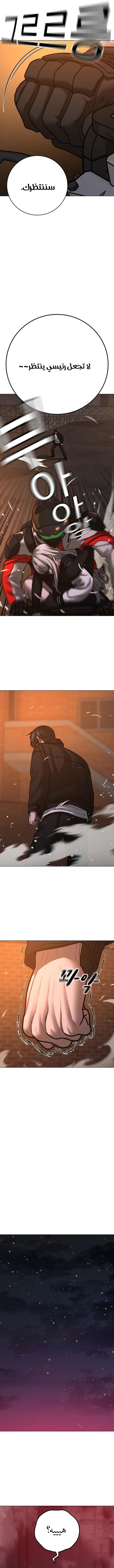 Read reality quest AR Manga Online