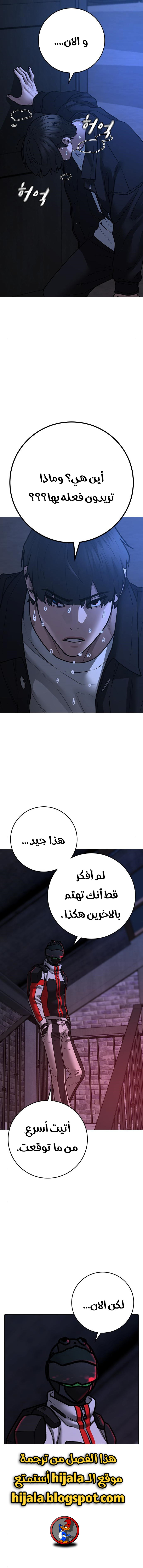 Read reality quest AR Manga Online