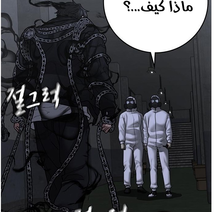 Read reality quest AR Manga Online