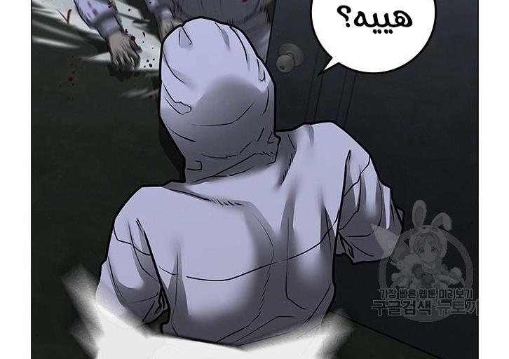 Read reality quest AR Manga Online