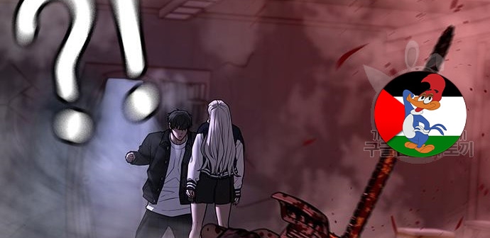 Read reality quest AR Manga Online