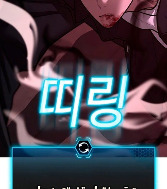 Read reality quest AR Manga Online