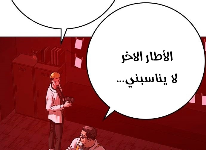 Read reality quest AR Manga Online