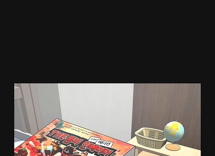 Read reality quest AR Manga Online