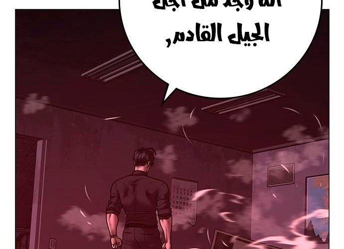 Read reality quest AR Manga Online