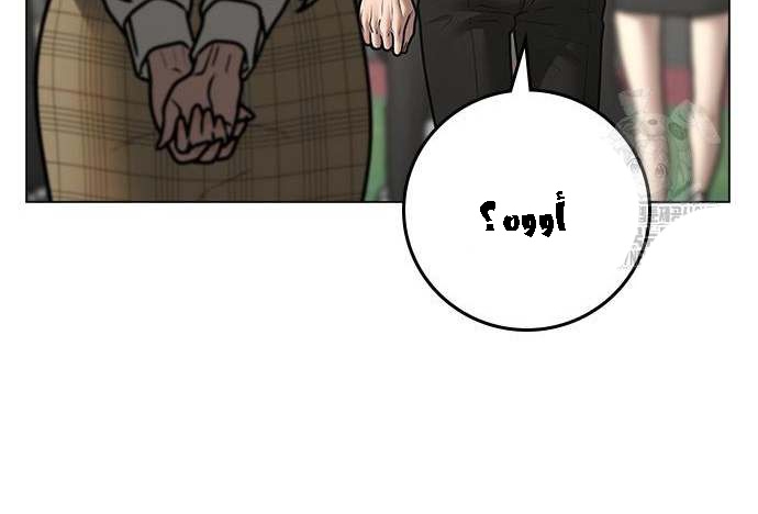 Read reality quest AR Manga Online