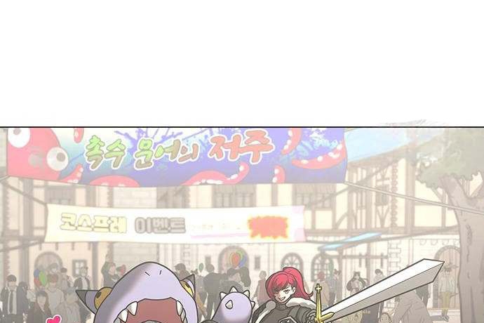 Read reality quest AR Manga Online