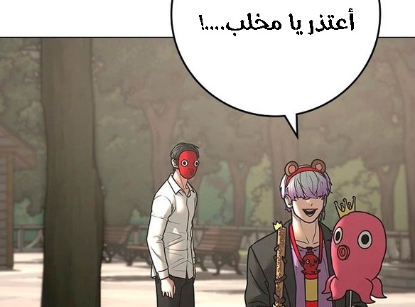Read reality quest AR Manga Online